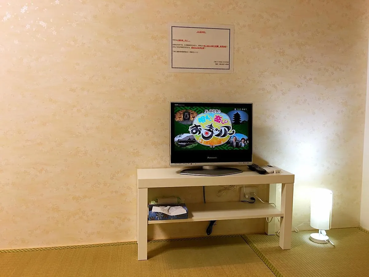 Osaka Tengachaya Guesthouse Sayuri II 0*,  Japonya