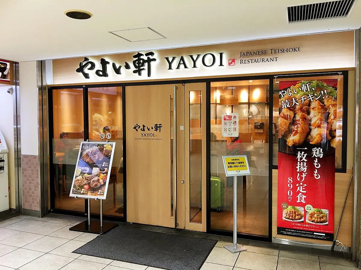 Daire Osaka Tengachaya Guesthouse Sayuri II Japonya