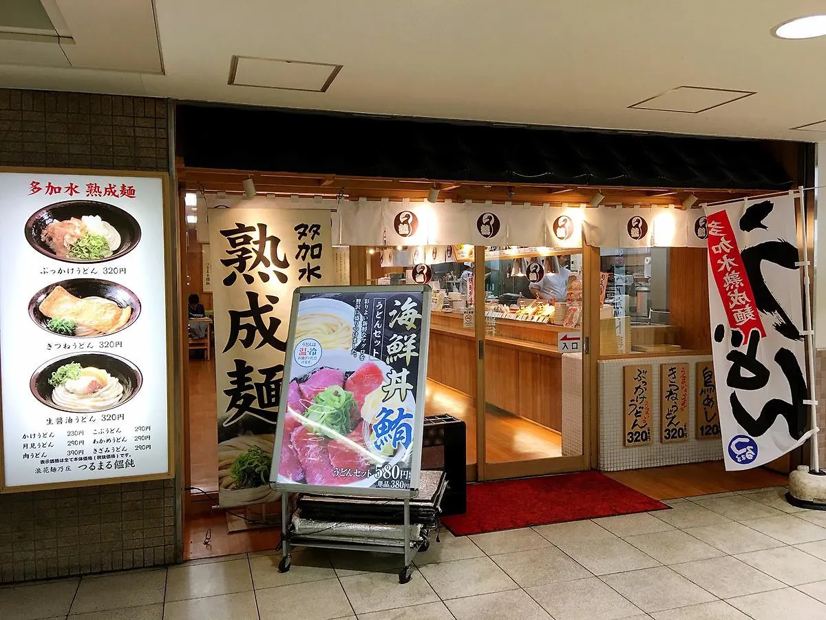 Apartament Osaka Tengachaya Guesthouse Sayuri II