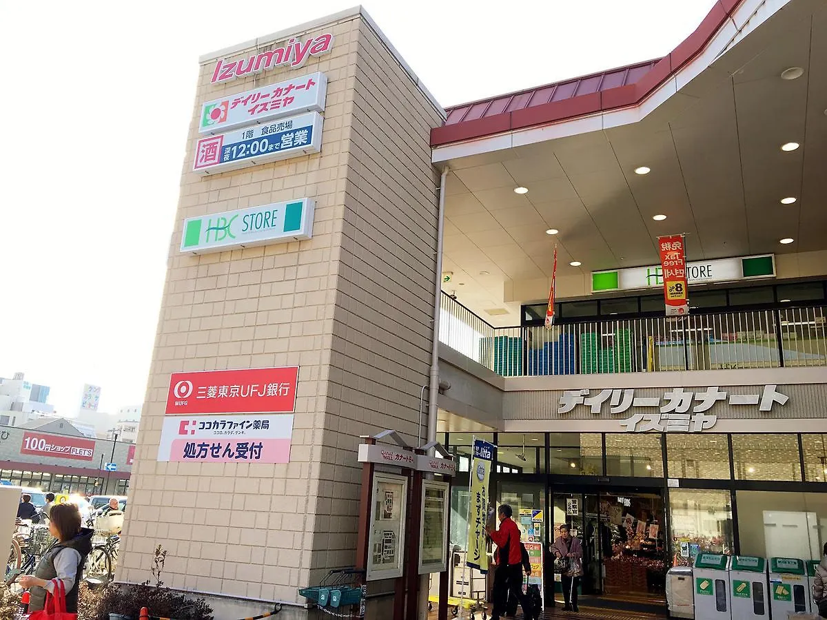 Osaka Tengachaya Guesthouse Sayuri II 0*,  Japonia